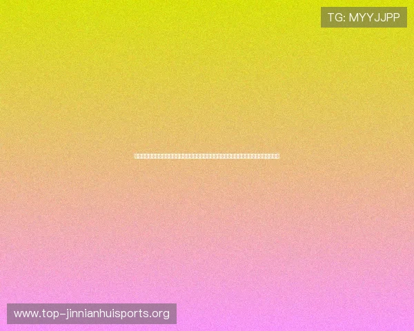 云开体育官网登录入口手机版支持多终端访问,便捷获取世界杯赛事直播、赛程安排与精彩集锦